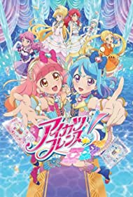 Смотреть Aikatsu Friends! (2018) онлайн в Хдрезка качестве 720p