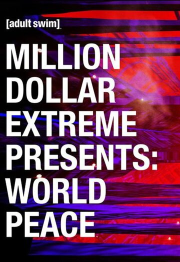 Смотреть Million Dollar Extreme Presents: World Peace (2016) онлайн в Хдрезка качестве 720p