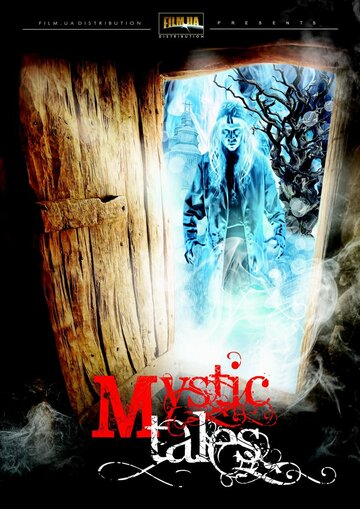 Смотреть Мистические истории (2010) онлайн в Хдрезка качестве 720p