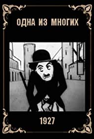 Смотреть Одна из многих (1927) онлайн в HD качестве 720p