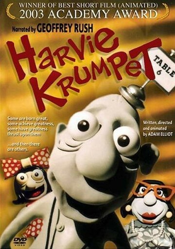 Смотреть Харви Крампет (2003) онлайн в HD качестве 720p