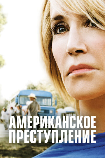 Смотреть Американское преступление (2015) онлайн в Хдрезка качестве 720p