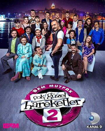 Смотреть Çok Güzel Hareketler 2.Kusak (2019) онлайн в Хдрезка качестве 720p