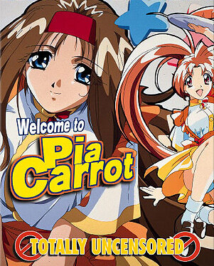 Смотреть Сочная морковка: История любви Саяки (1997) онлайн в Хдрезка качестве 720p