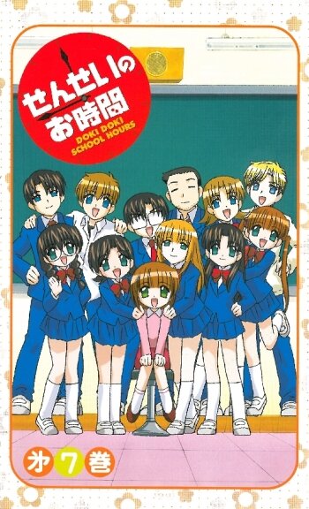 Смотреть Sensei no o-jikan - Doki doki school hours (2004) онлайн в Хдрезка качестве 720p