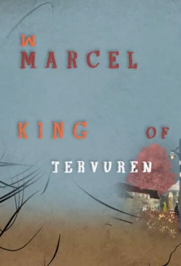 Смотреть Марсель, король Тервюрена (2013) онлайн в HD качестве 720p