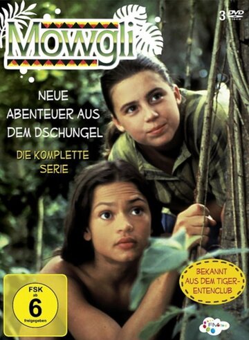 Смотреть Маугли (1998) онлайн в Хдрезка качестве 720p