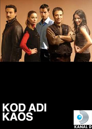Смотреть Kod adi (2006) онлайн в Хдрезка качестве 720p