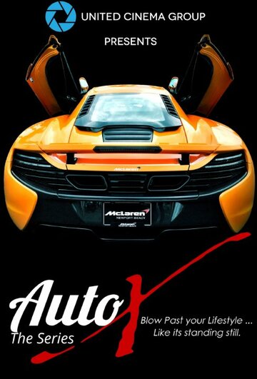 Смотреть Auto X онлайн в Хдрезка качестве 720p