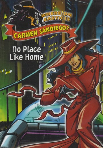 Смотреть Где находится Кармен Сандиего? (1994) онлайн в Хдрезка качестве 720p