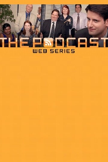 Смотреть The Office: The Podcast (2011) онлайн в Хдрезка качестве 720p