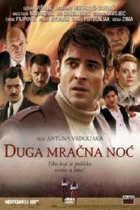 Смотреть Долгая мрачная ночь (2005) онлайн в Хдрезка качестве 720p