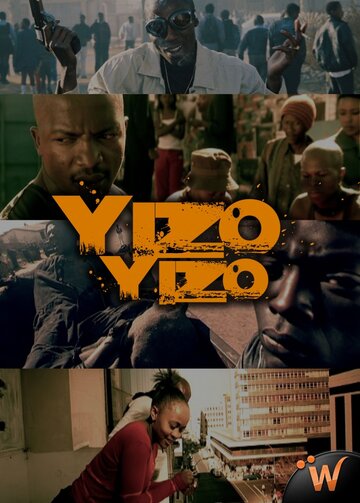 Смотреть Йизо йизо (2004) онлайн в Хдрезка качестве 720p