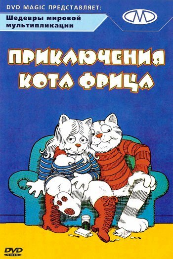 Смотреть Приключения кота Фрица (1972) онлайн в HD качестве 720p