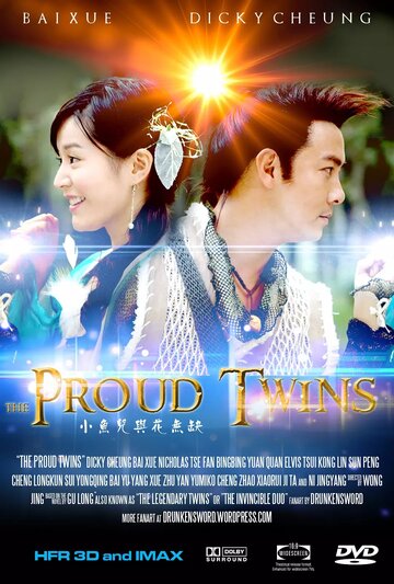 Смотреть Гордые близнецы (2005) онлайн в Хдрезка качестве 720p