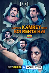 Смотреть Aapkey Kamrey Mein Koi Rehta Hai (2021) онлайн в Хдрезка качестве 720p