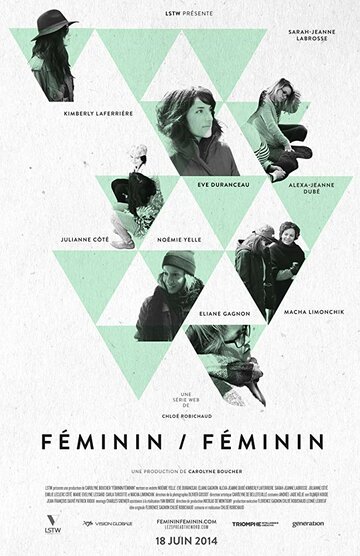 Смотреть Féminin/Féminin (2014) онлайн в Хдрезка качестве 720p