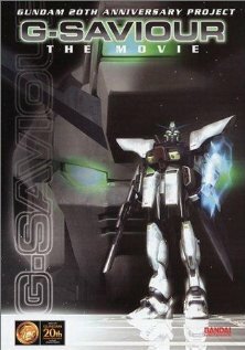 Смотреть G-Saviour (2000) онлайн в HD качестве 720p