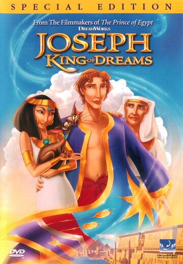 Смотреть Царь сновидений (2000) онлайн в HD качестве 720p